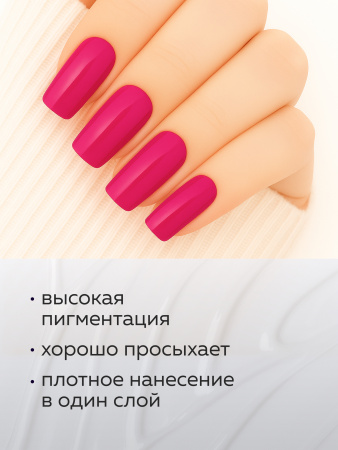 Гель лак Global Fashion, Gel polish 15 ml, 25