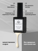 Гель лак Global Fashion, Gel polish 15 ml, 33