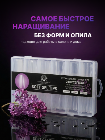 Гелевые типсы от Global Fashion, форма "Квадрат" 12 размеров, 240шт