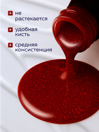 Гель лак Global Fashion, Gel polish 15 ml, 140