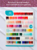 Гель лак Global Fashion, Gel polish 15 ml, 126