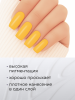 Гель лак Global Fashion, Gel polish 15 ml, 82