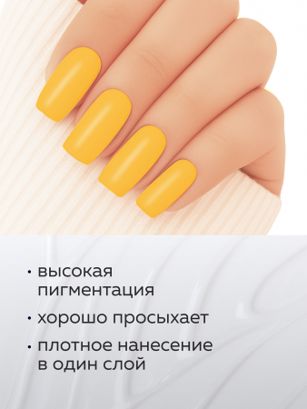 Гель лак Global Fashion, Gel polish 15 ml, 82