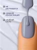 Гель лак Global Fashion, Gel polish 15 ml, 75