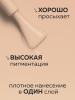 Гель лак Global Fashion, Gel polish 15 ml, 38