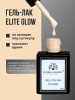 Гель лак Global Fashion, Gel polish 15 ml, 37