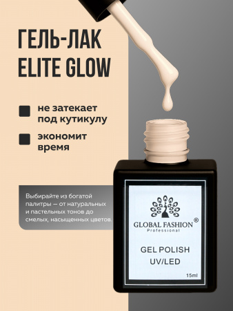 Гель лак Global Fashion, Gel polish 15 ml, 37