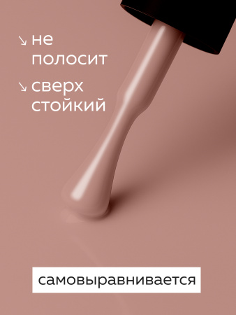 Гель лак Global Fashion, Gel polish 15 ml, 69