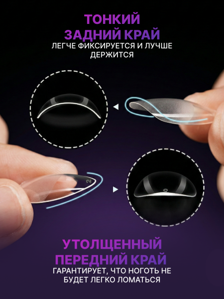 Гелевые типсы, форма "овал", 12 размеров, 504 шт