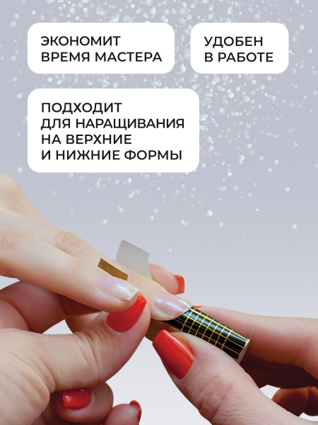 Цветной гель для ногтей Color Builder Gel 12 мл, 01