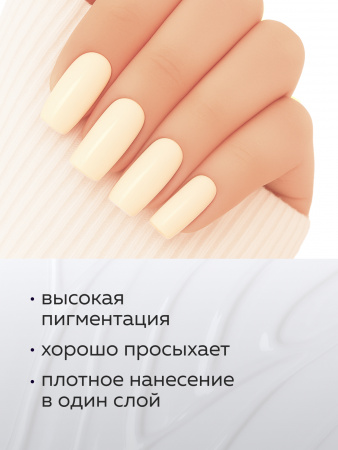 Гель лак Global Fashion, Gel polish 15 ml, 34