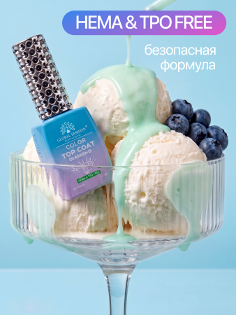 Топ цветной, Color Top Coat 12 мл, 17