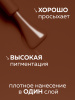 Гель лак Global Fashion, Gel polish 15 ml, 107