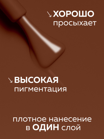 Гель лак Global Fashion, Gel polish 15 ml, 107