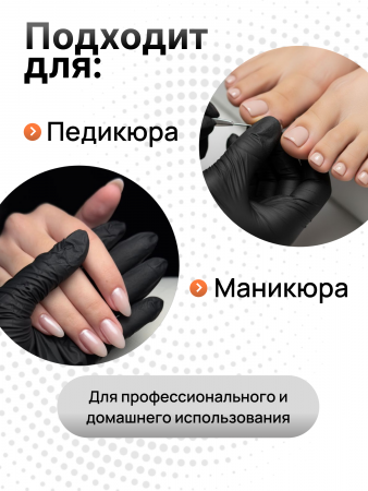 Гель лак One Step, Gel Polish 3in1: Base, Color&Top Global Fashion 8 ml, 25