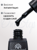 Гель лак One Step, Gel Polish 3in1: Base, Color&Top Global Fashion 8 ml, 01