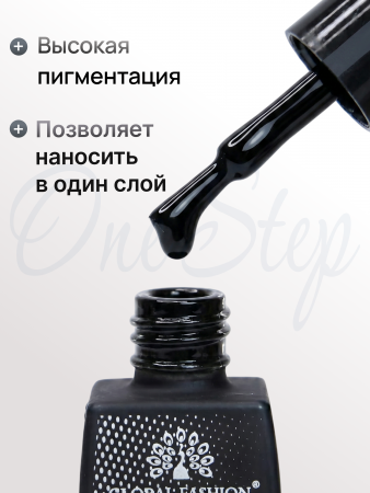 Гель лак One Step, Gel Polish 3in1: Base, Color&Top Global Fashion 8 ml, 01