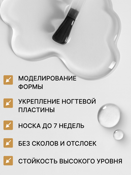 База для ногтей 3 in 1 Long Lasting 15 мл