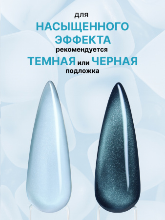 Гель лак кошачий глаз, Global Fashion,  Blue Island cateyes 8ml, 03