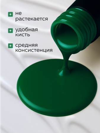 Гель лак Global Fashion, Gel polish 15 ml, 94