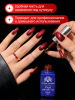 Гель лак кошачий глаз, Global Fashion, Fruit cat eyes 11D 8ml, 04, cherry