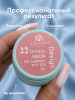 Гель краска неоновая для омбре, Global Fashion, ombre air cushion pat gel neon color 8gr, 22