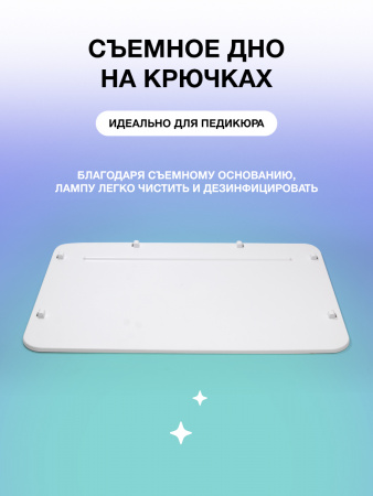 Лампа для ногтей Led/UV, Global Fashion L-1009, 120W, white, T09Y