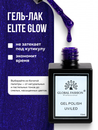 Гель лак Global Fashion, Gel polish 15 ml, 136
