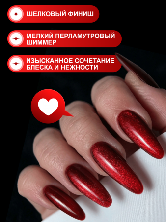 Гель лак кошачий глаз, Global Fashion, Fruit cat eyes 11D 8ml, 04, cherry