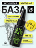 База для гель лака Global Fashion, Rubber Base Coat without Chemical 30 мл