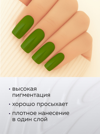 Гель лак Global Fashion, Gel polish 15 ml, 89