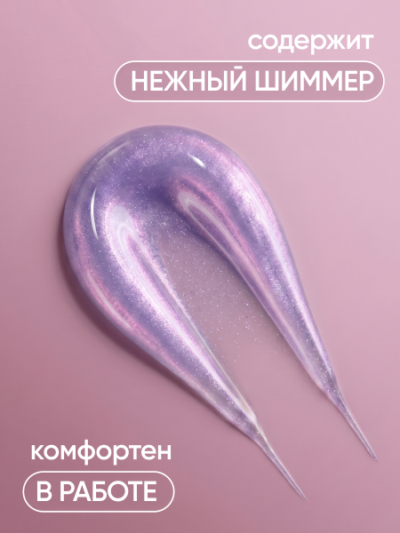 Гель для наращивания Nebula Kiss Collection Builder Gel 15 gr, Global Fashion, 09