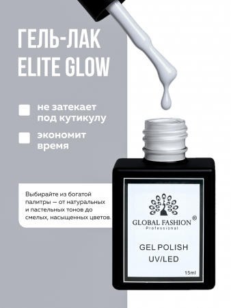 Гель лак Global Fashion, Gel polish 15 ml, 72