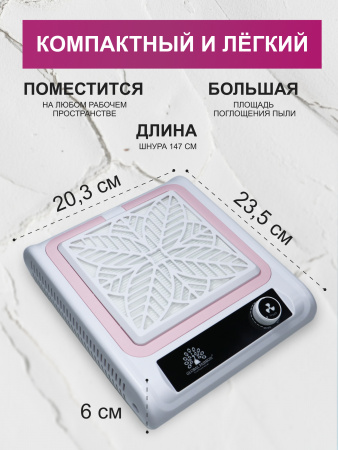 Вытяжка для маникюра Global Fashion, 35тыс об. 150w, GF-8643, pink