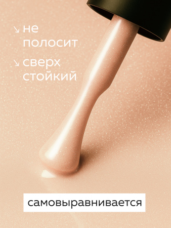 Гель лак Global Fashion, Gel polish 15 ml, 120