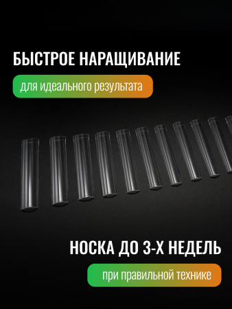 Гелевые типсы, Global Fashion,  экстрадлинные 5xl, 12 размеров 120шт, 04, квадрат