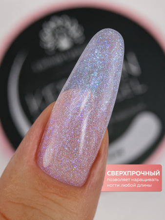 Гель для ногтей KERATIN BUILDER GEL 15g K41 хрустальная лаванда