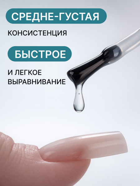 База для ногтей Super Strong Base Coat, Global Fashion, 15 мл