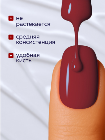 Гель лак Global Fashion, Gel polish 15 ml, 57