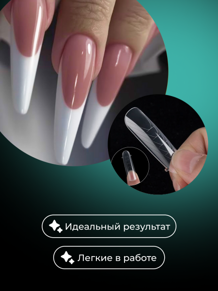 Набор для наращивания, верхние формы , 12 видов, 288 шт