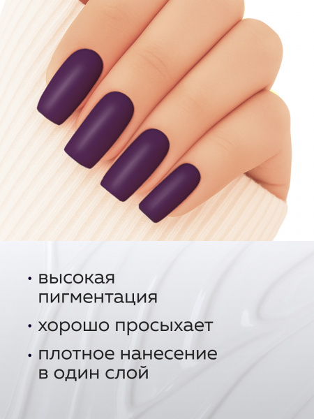 Гель лак Global Fashion, Gel polish 15 ml, 63