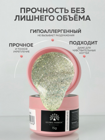 Гель для ногтей KERATIN BUILDER GEL 15g K40 северное сияние