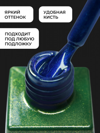 Гель лак кошачий глаз Neon Party Cat Eye Global Fashion, 8мл, 003
