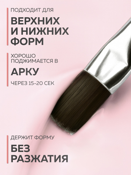 Гель для ногтей KERATIN BUILDER GEL 15g K7 нежно-розовый