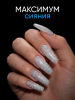 Каучуковая база Disco Opal светоотражающая Global Fashion 8 мл, 11