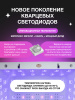 Лампа для ногтей LED/UV, Global Fashion, с подушкой-подлокотником  L-1005, 120W, white