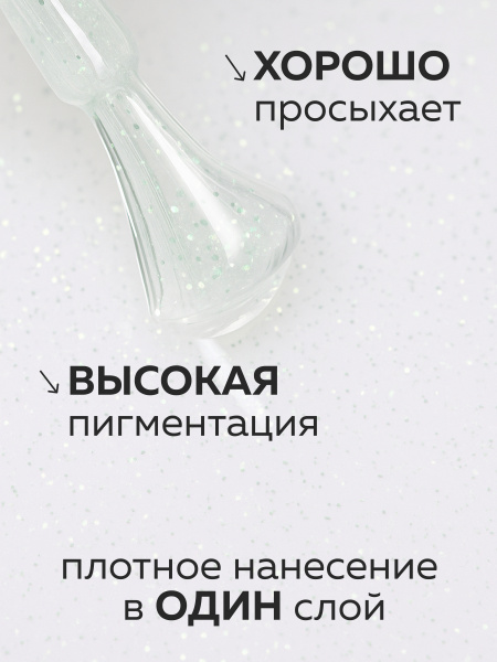 Гель лак Global Fashion, Gel polish 15 ml, 113