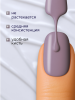 Гель лак Global Fashion, Gel polish 15 ml, 76