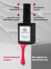 Гель лак Global Fashion, Gel polish 15 ml, 25