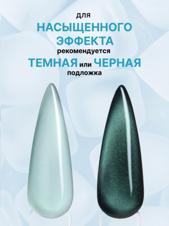 Гель лак кошачий глаз, Global Fashion,  Blue Island cateyes 8ml, 01